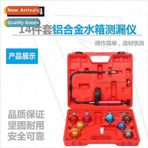 Water Tank Leak Detector Automotive Pressure Tester 14 pcs M