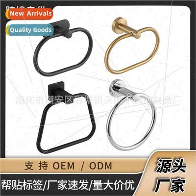 304 Towel Rack Black Painted Towel Ring Rod Hanging Rack No