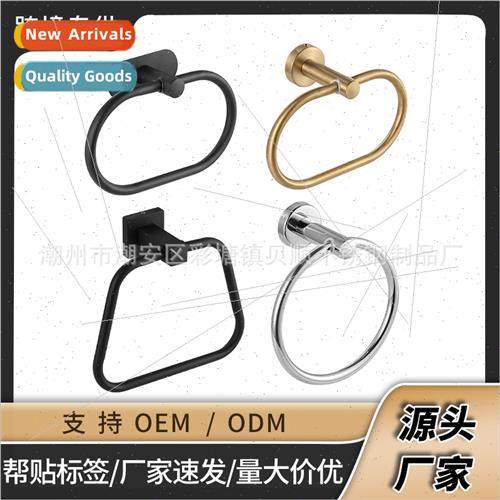 304 Towel Rack Black Painted Towel Ring Rod Hanging Rack No