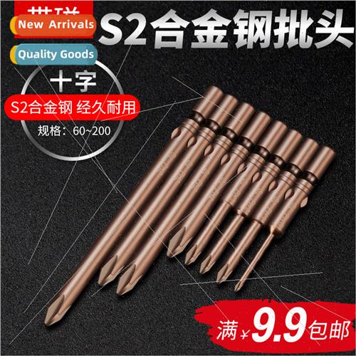 S2 Phillips Electric B 802 Electric Screwdriver B Extended M