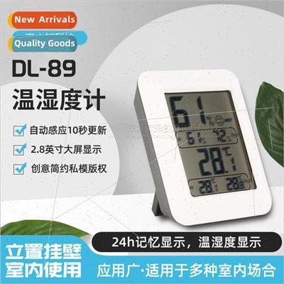 English indoor digal temperature humidy meter greenhouse mag
