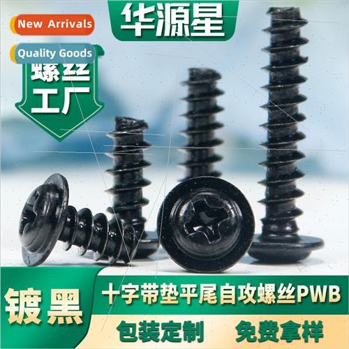 PWB black pan head Phillips cross wh washer flat tail self-t