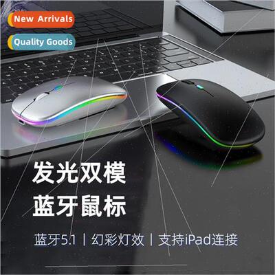 Luminous Bluetooth mouse适用iPad cell phone tablet computer