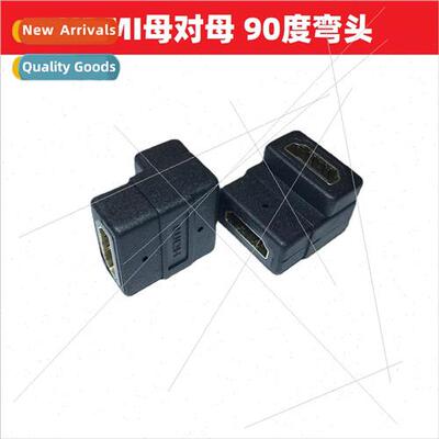 HDMI adapter female to female 1.4 90-degree elbow female to