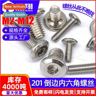 201 stainless steel flat head chamfered hexagon socket head