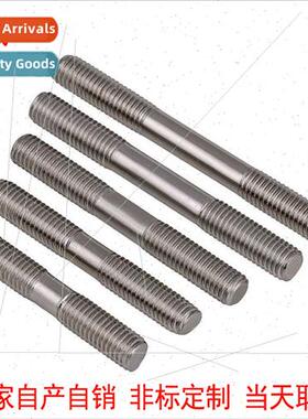 Stud 304B grade GB901 double head equal length bolt screw ro