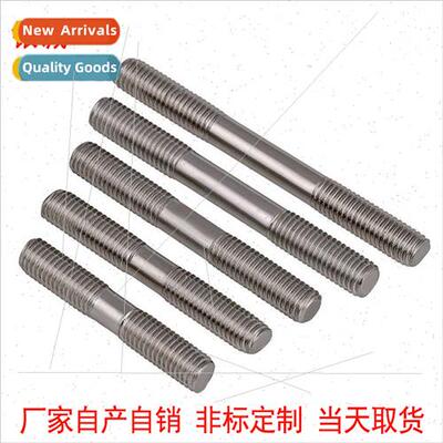 Stud 304B grade GB901 double head equal length bolt screw ro