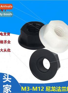 Black whe nylon flange nut Plastic wh pad screw cap PA66 pla