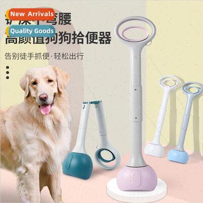 Pet pooper scooper dog pooper scooper feces picker dog poop