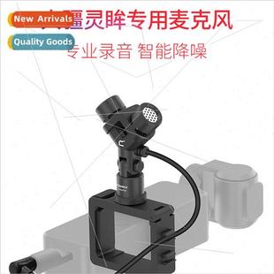 DJI OSMOPOCKET Microphone Spir Eye Pocket Gimbal Camera Micr