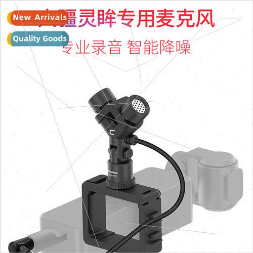 DJI OSMOPOCKET Microphone Spir Eye Pocket Gimbal Camera Micr