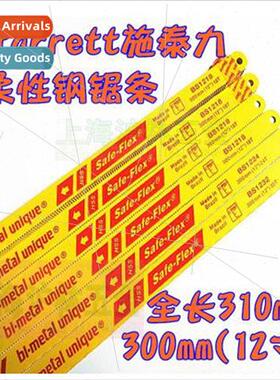 US STARRETTHSS high speed steel hsaw blade BS1218/1224/1232