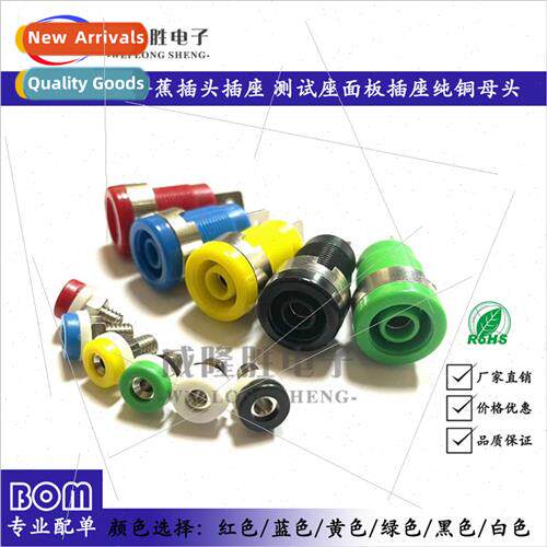 4mm 2mm Banana Plug Socket Test Block Panel Socket Pure Copp