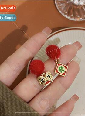 Auspicious beast适用New Year earrings female fall winter wak