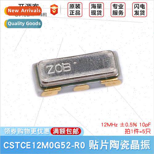 Ceramic Resonator 12MHz ±0.5% 10pF CSTCE12M0G52-R0 Chip Cry