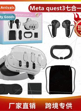 Meta quest3 helmet transparent protective case VR lens prote
