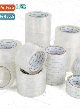Office supplies large transparent tape express packaging sea