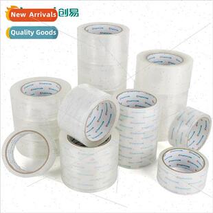 Office supplies large transparent tape express packaging sea