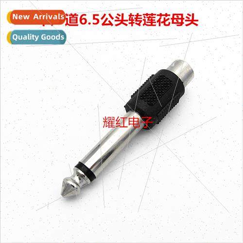 Audio Video Converter Head 6.5 Mono Pole Plug Lotus AV Head