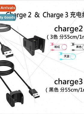 适用Fitbit charge3 charger data cable bracelet charging cabl