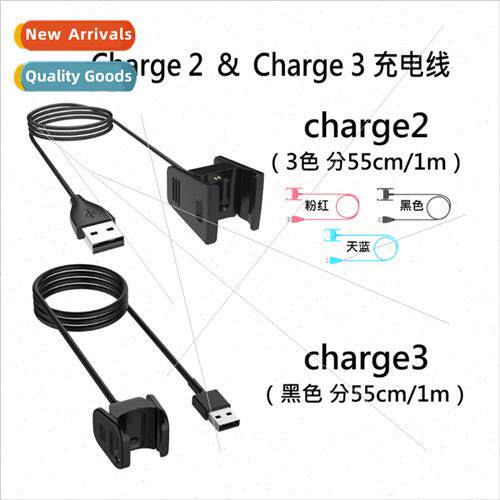 适用Fitbit charge3 charger data cable bracelet charging cabl