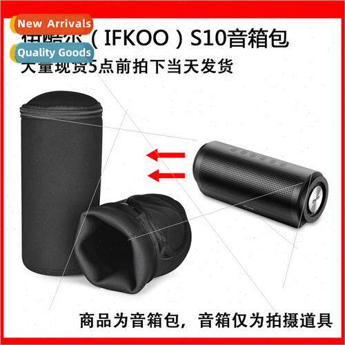 适用Ikur S10 wireless bluetooth speaker portable organizer c