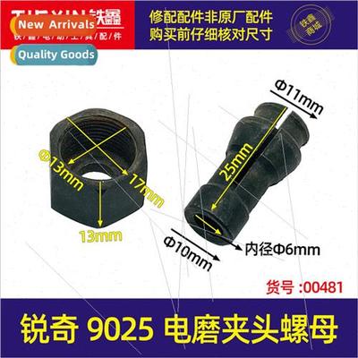 Electric Grinding Chuck Nut 9025 Electric Grinding Fixture适