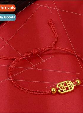 Fujia sgold -tarnish bracelet female peace blessing sign hje