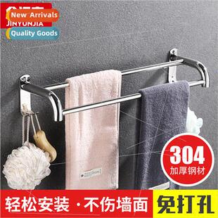 Towel bar 304 single double rods no punch bathroom toilet ba