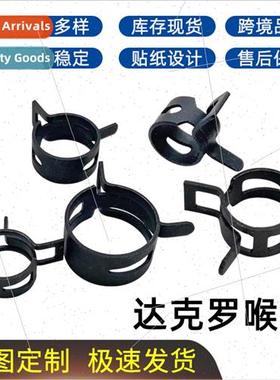 Black Dacromet throat hoop 65 manganese steel wh elasticy ca