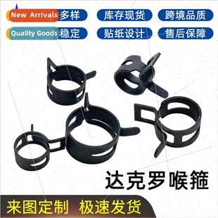 Black Dacromet throat hoop 65 manganese steel wh elasticy ca