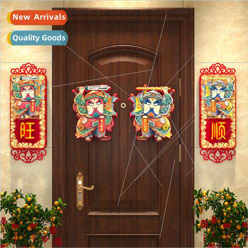 2024 door god stickers gate spring couplets God Tantra Yu ba