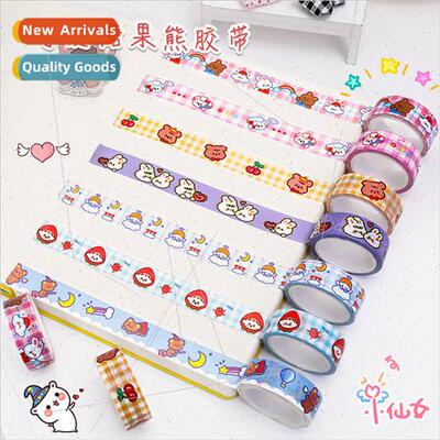 Cartoon bear handbook tape diy material stationery decorativ