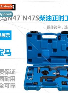 BMW Diesel N47 N47S  Tool Setup Locking Camshaft Tool Remova