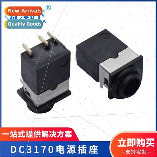 DC3170 wh waterproring ipx7 grade waterproDC socket 5A high