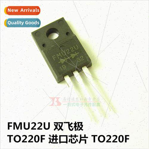 Double flying pole diode FMU22U TO220F 200V 10A large chip F