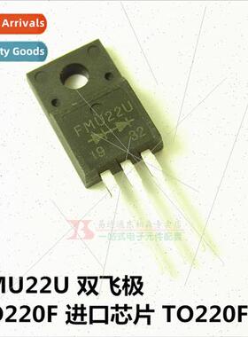 Double flying pole diode FMU22U TO220F 200V 10A large chip F