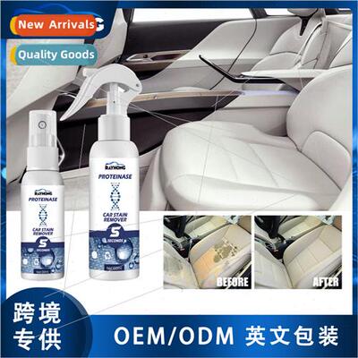 Enzyme 5  Car Stain Remover Interior Seat Dashboard Cleaning