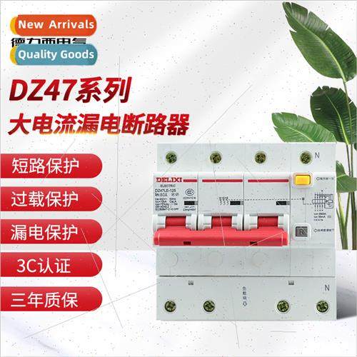 Electrical DZ47LE-125 high current earth leakage protection
