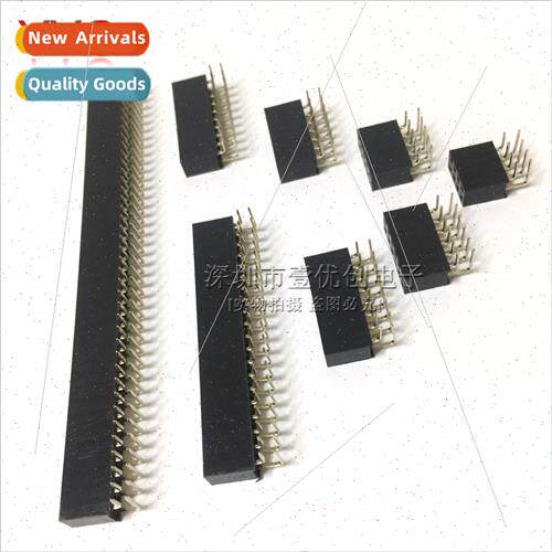 Pch 2.54MM 2*4/5/6/8/10/40p Bent Pins Double Row Female Sock