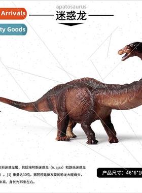 Solid Jurassic herbivorous Brontosaurus dinosaur Brachiosaur