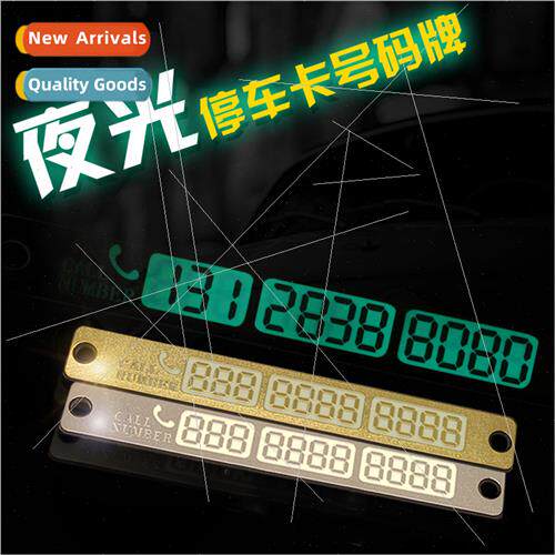 Creative car glow-in-the-dark temporary parking card to move