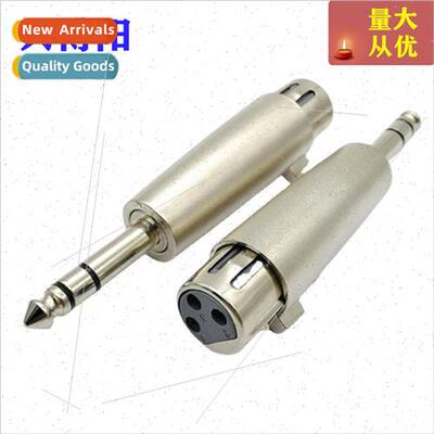 6.35mm dual to XLR female 6.5 large three-pronged plug Ca he