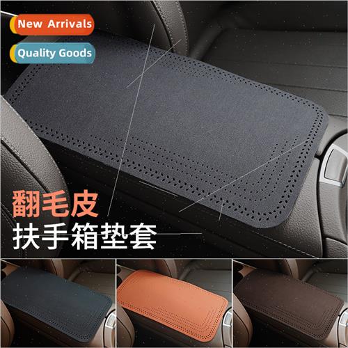 Car armrest box mat car center armrest box mat protective co