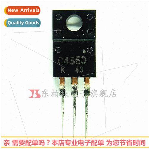 2SC4550 High Speed Swching Triode N-Channel 100V7A BrNew