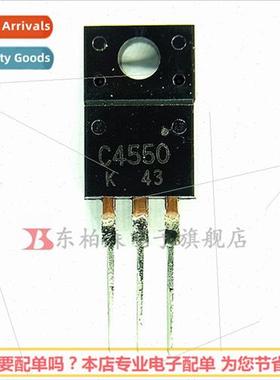 2SC4550 High Speed Swching Triode N-Channel 100V7A BrNew