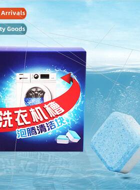 Washing Machine Tank Cleaner Foaming Tablets Automatic Drum