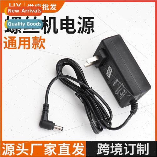 Screw machine power adapter voltage stabilized 560 screw arr