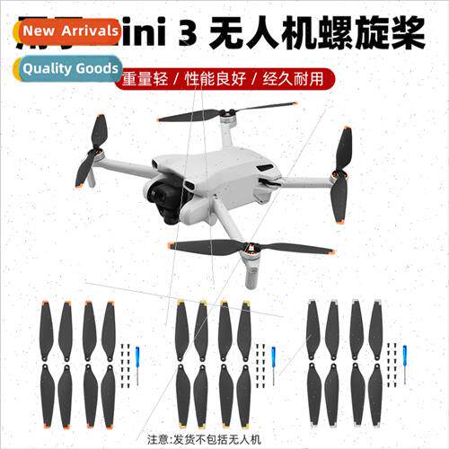 适用DJI MINI 3 paddles Mini 3 drone propeller wing wing repl