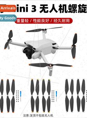 适用DJI MINI 3 paddles Mini 3 drone propeller wing wing repl